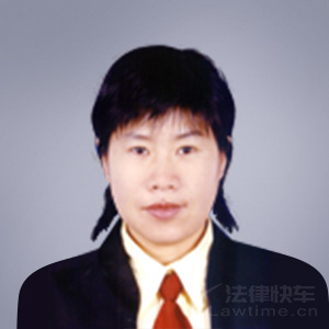 莱山区律师-吉增萍律师