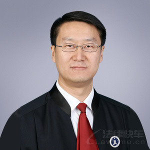 米东区律师-李炎钢律师