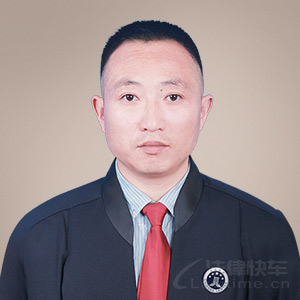 泌阳县律师-高明律师