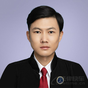 无锡新区律师-刘畅律师