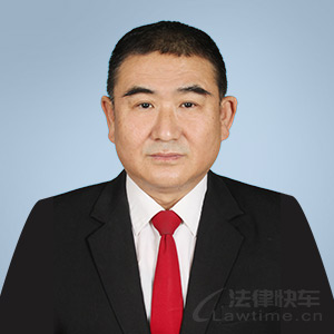 鄂温克族律师-赵国忠律师