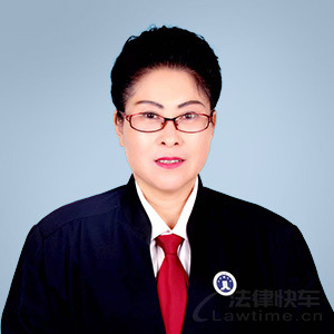 内蒙古律师-刘春锇律师