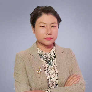 河北区律师-王仙仙律师