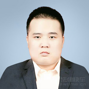 汾阳市律师-张保金律师