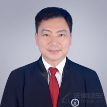 隆林县律师-黄保成律师