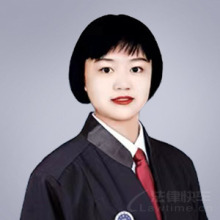 伊春律师-米志萍主任律师
