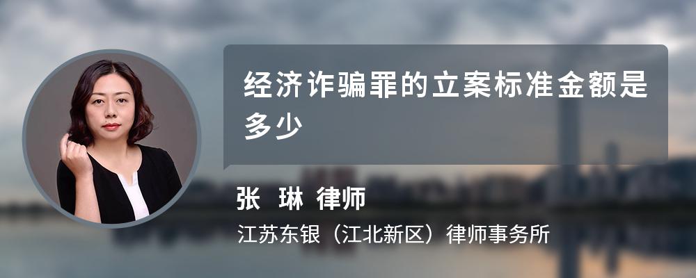 律師解答一,根據最高院《關於辦理詐騙刑事案件具體應用法律若干問題