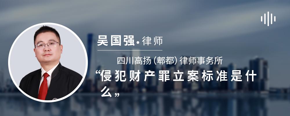 侵犯财产罪立案标准是什么