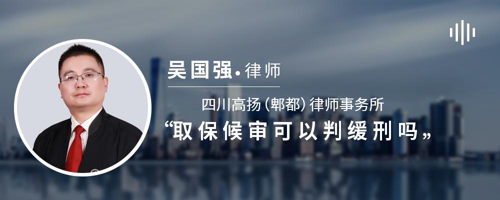 取保候审可以判缓刑吗