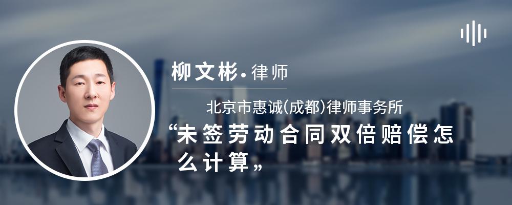 未签劳动合同双倍赔偿怎么计算