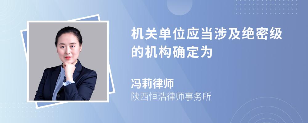 將集中製作,存放,保管國家秘密載體的專門場所確定為保密要害部位