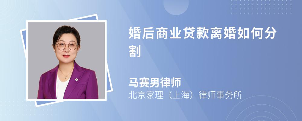 貸款,首先夫妻會由以共同財產對其承擔償還責任;共同財產不足清償或者