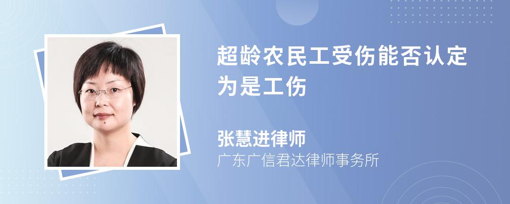 农民工工伤赔偿标准一览表