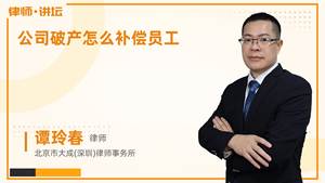 怎么样追回欠款 resize,m_lfit,h_450,w_300